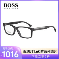 HUGO BOSS BOSS商务大框眼镜框 时尚方框近视眼镜男可配近视光学眼镜架 0836