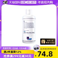 EQQUALBERRY 爽肤水敏感肌补水