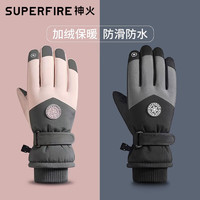 SUPFIRE 神火 ST07冬季保暖户外手套