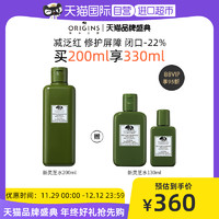 ORIGINS 悦木之源 灵芝爽肤水油痘肌控油200ml