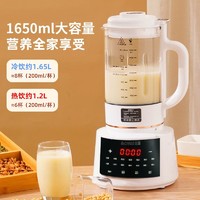 CHIGO 志高 官方正品破壁机家用小型豆浆机榨汁机多功能一体非静音料理机