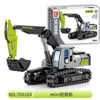 森宝积木 工程系列 705103 mini挖掘机 多款可选