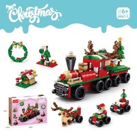 NINESTARS 纳仕达 圣诞火车积木玩具 307PCS