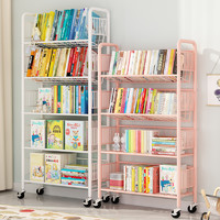 TRANFUN 全峰 儿童书架铁艺绘本架宝宝收纳架家用简易书柜可移动带轮置物架落地