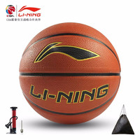 LI-NING 李宁 篮球成人儿童青少年室内室外专业比赛训练耐磨橡胶7号5号篮球