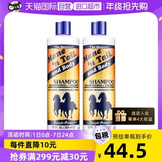 美国箭牌 经典控油洗发水355ml