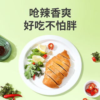 ishape 优形 即食鸡胸肉100g*10袋 高蛋低脂健身即食代餐鸡胸肉 新奥尔良5+乌龙肉桂5