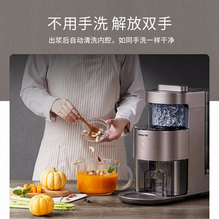 Joyoung 九阳 天空系列 Y1 破壁料理机 摩卡棕