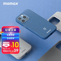 momax 摩米士 苹果12保护套全包皮革防摔 iPhone 12Pro Max精英保护壳（蓝色）