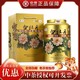 中茶 蝴蝶牌福鼎老白茶特级金罐白牡丹5127罐装300克茶叶官方正品
