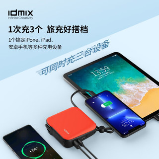 IDMIX 充电宝自带线插头PD20W快充1万毫安时适用于iPhone14/13/12Pro/Max 自带苹果MFi线-橙色