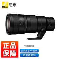 Nikon 尼康 微单相机用Z系列长焦定焦镜头  Z 400mm f/4.5 VR S 标配