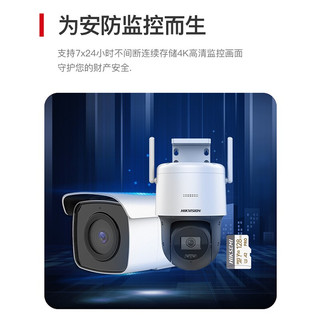 海康威视 TF(MicroSD)内存卡U1 V10 A1行车记录仪&安防监控专用高速存储卡 行车记录仪&安防监控专用入门版 32GB