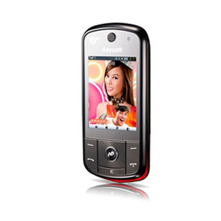 三星（SAMSUNG）S3930C 滑盖手机 移动3G 2.4英寸 老人机 经典怀旧 黑红色 官方标配