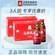 正官庄 高丽参元1000ml*2盒红参饮品韩国高丽参浓缩液