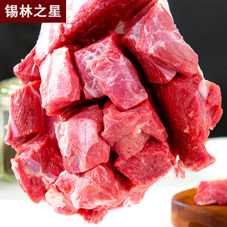 锡林之星 羔羊后腿肉包 2.5kg