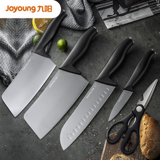Joyoung 九阳 刀具套装 切菜刀厨房家用不锈钢切肉刀切片刀菜刀组合五件套T0162