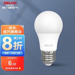 DELIXI 德力西 照明LED家用节能灯泡超亮E27大螺口5瓦3W单灯商用光源球泡灯 5W冷白光