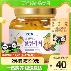 ZEK 百香果柚子茶1kg韩式冲饮水果茶花果茶酱营养代餐果酱