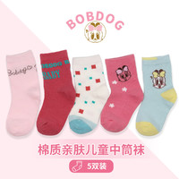 BoBDoG 巴布豆 女童袜子秋季新品卡通可爱舒适儿童中筒袜