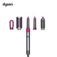 dyson 戴森 全新未使用 dyson/戴森 Airwrap美发造型器 HS01紫红色（官翻）