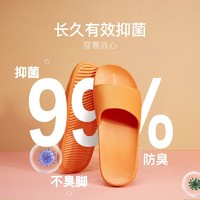 YANXUAN 网易严选 拖鞋拖鞋轻盈柔软抗菌防滑