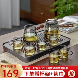 TEAHUE 忆壶茶 YIHUTEA） 玻璃茶具套装家用竹茗+6只品杯+公杯+托盘