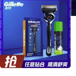 Gillette 吉列 锋隐 致顺系列 男士手动剃须刀