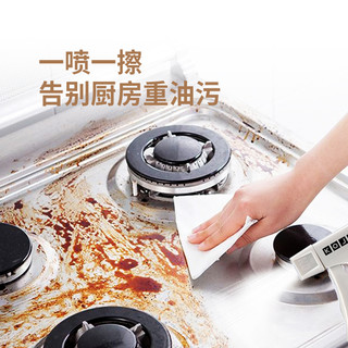 KOJA日本厨房油烟机清洗剂多功能泡沫去重油污净清洁剂除菌400ml