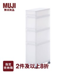 MUJI 無印良品 无印良品（MUJI） 聚丙烯储物箱附滑轮 整理箱 KGF89A6S 收纳箱 -2 无色 18*40*83cm