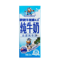 纽麦福 跑跑牛4.0g蛋白质 全脂纯牛奶 250ml