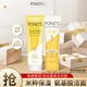  POND'S 旁氏 洗面奶120g＋30g　