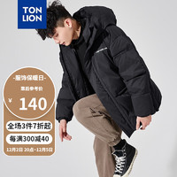 TONLION 唐狮 2021冬季连帽短款加厚保暖棉服外套 626410062023 黑色 XL