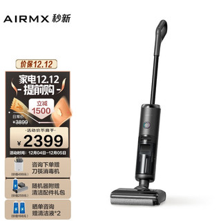 AIRMX 秒新 K3无线洗地机家用无线智能拖地机手持式吸尘器自清洁扫拖洗地一体机 黑色