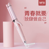 百亿补贴：Lena 卷发棒  茱萸粉 32mm