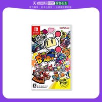 KONAMI 科纳米 日本直邮Konami科乐美switch游戏超级炸弹人R微笑收藏版