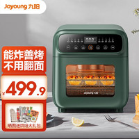 Joyoung 九阳 空气炸电烤箱家用多功能自动保温电子式简易操作立体加热KX13-VA511 空气炸烤箱