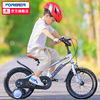FOREVER 永久 儿童自行车2-3-5-6-8-10岁男女小孩单车中大童脚踏车宝宝童车