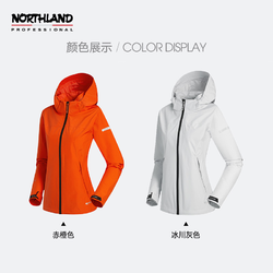 NORTHLAND 诺诗兰 [直播间专属]诺诗兰女式冲锋衣2022GORE-TEX® NWJCH2114S