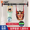 TMT 儿童单杠引体向上家庭用室内门上免打孔吊环成人运动健身器材