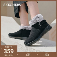 SKECHERS 斯凯奇 2022年秋冬季新款一脚蹬雪地靴防滑耐磨女