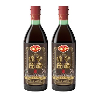 有券的上：保宁 川派窖醋 480ml*2瓶