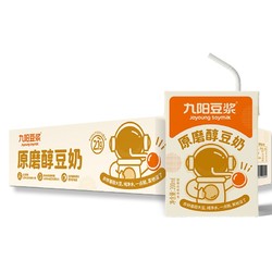 Joyoung soymilk 九阳豆浆 原味豆奶 200ml*24盒