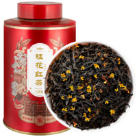 PLUS会员：御龙韵 桂花红茶 正山小种 125g