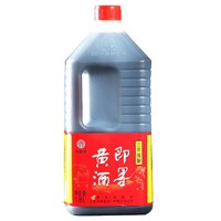 即墨老酒 即墨黄酒老酒阿胶月子酒固元膏3年陈酿黄酒1.8L桶装黍米酿