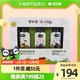 BioJunior 碧欧奇 婴幼儿核桃油+亚麻籽油+紫苏籽油100ml*3罐