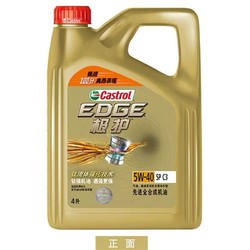 Castrol 嘉实多 极护钛流体全合成机油国六标准5W40 /30SP级C3 4L