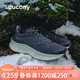 saucony 索康尼 冬季新款ENDORPHIN SPEED 啡速3竞速跑步鞋男防泼水 S20800 黑灰 41