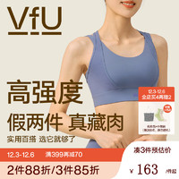 VFU 一体式运动内衣女跑步专业训练健身背心女高强度防震大码文胸 TW75008-暮川蓝 M
