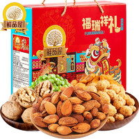 臻味 坚果礼盒 福瑞祥礼1kg/盒